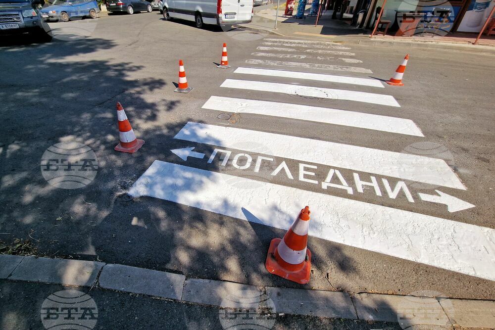 Бургас - пешеходни пътеки - пребоядисване
