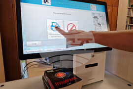 Хасково - Регионална библиотека - система за самообслужване