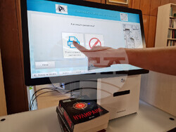 Хасково - Регионална библиотека - система за самообслужване