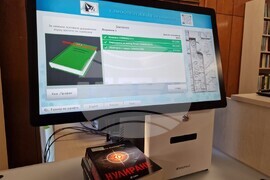 Хасково - Регионална библиотека - система за самообслужване
