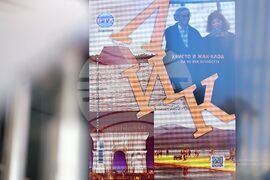 Национален пресклуб на БТА  Бургас - списание ЛИК - представяне