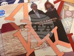 Зала „МаксиМ“ - списание ЛИК - представяне