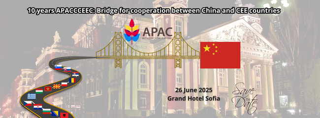 Международна конференция в София отбелязва 10 години от създаването на ЦНСССКЦИЕ