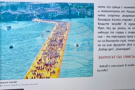 Национален пресклуб на БТА Скопие - списание ЛИК - представяне