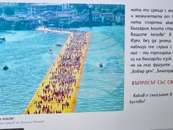 Национален пресклуб на БТА Скопие - списание ЛИК - представяне