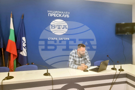 Национален пресклуб на БТА в Стара Загора - списание ЛИК - представяне