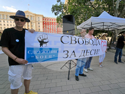 Протест - БОЕЦ - Десислава Иванчева