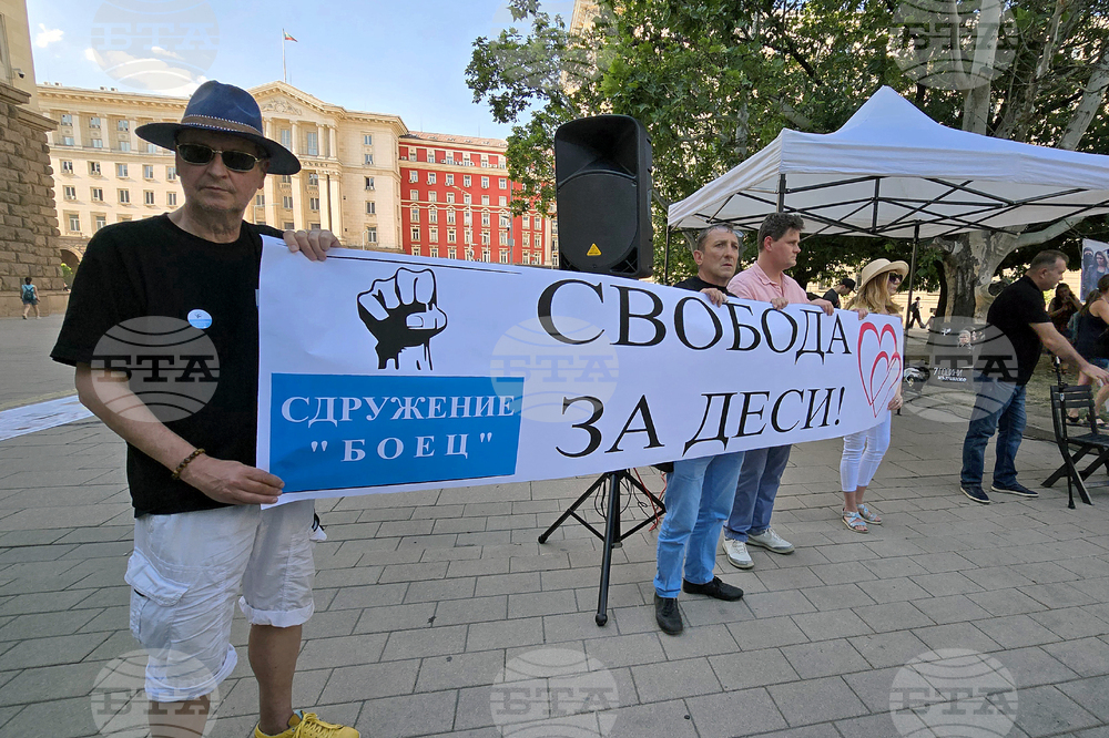 Протест - БОЕЦ - Десислава Иванчева