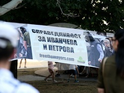 Протест - БОЕЦ - Десислава Иванчева