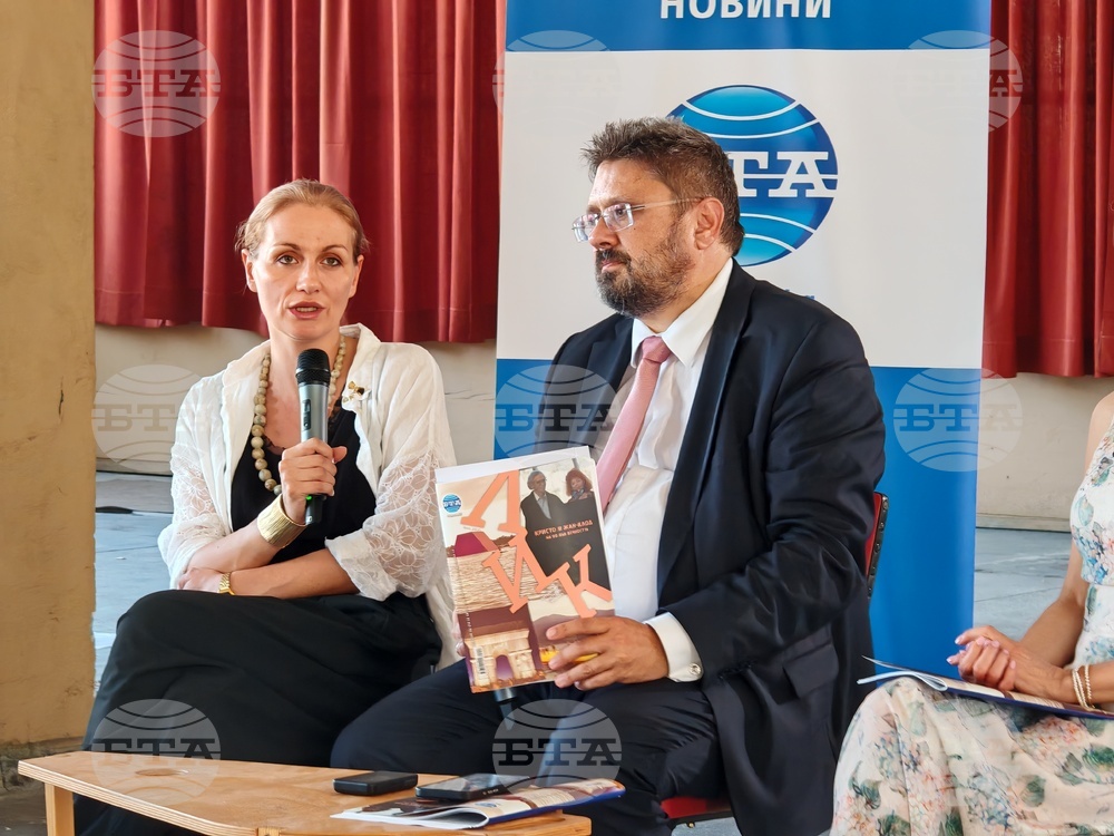 Габрово - Център „Кристо и Жан-Клод“ - списание ЛИК - представяне