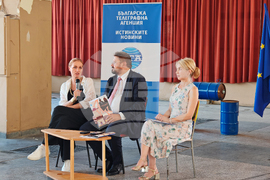 Габрово - Център „Кристо и Жан-Клод“ - списание ЛИК - представяне