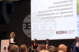 Конференция на тема „Промени в пенсионния модел в България“