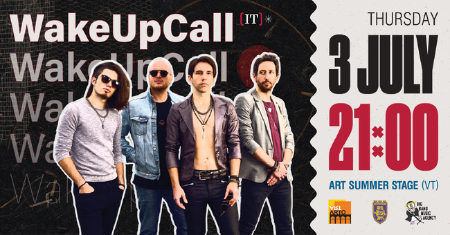 Италианската група WakeUpCall идва за пръв път у нас