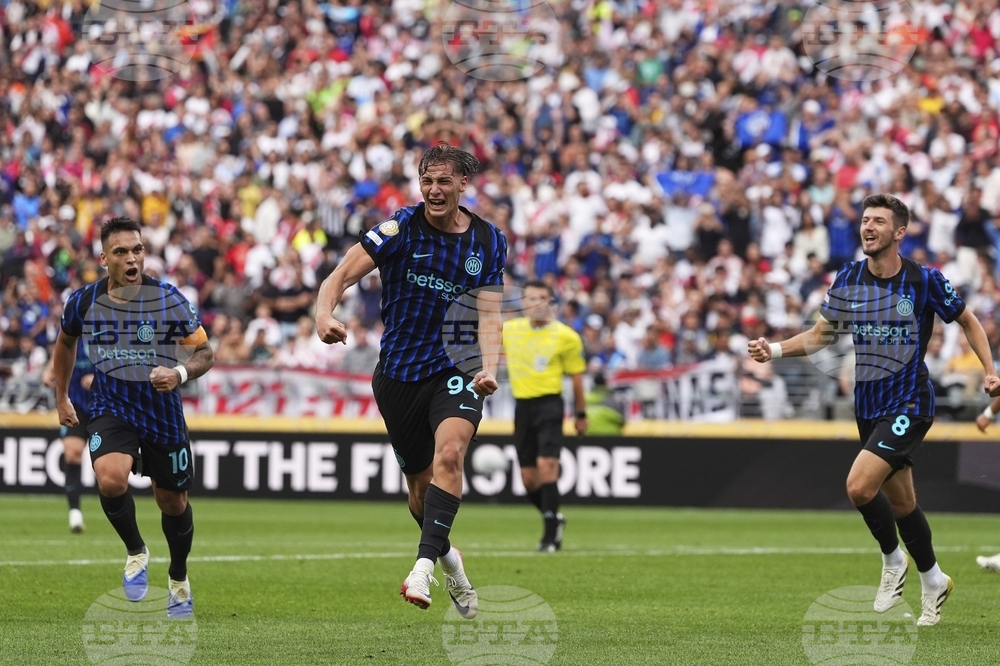 CWC Inter Milan River Plate Soccer