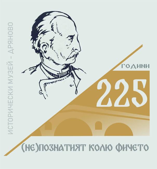 История и изкуство се преплитат в Националния пленер по живопис на Дряново