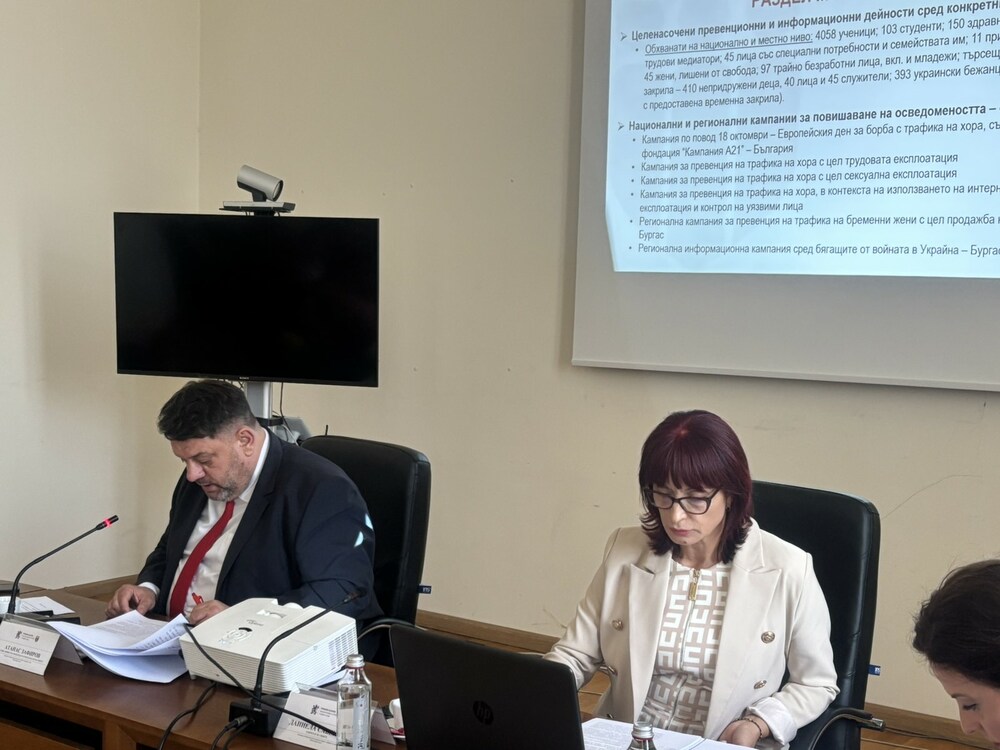 Националната комисия за борба с трафика на хора проведе редовно заседание - приети са стратегически документи и са обсъдени ключови предизвикателства