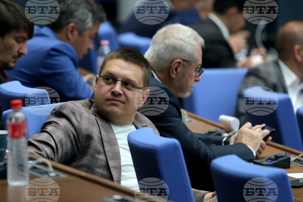 Народно събрание - заседание