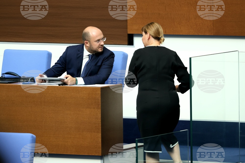 Народно събрание - заседание
