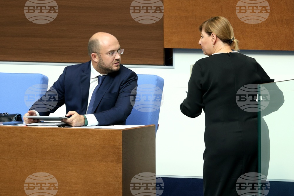 Народно събрание - заседание