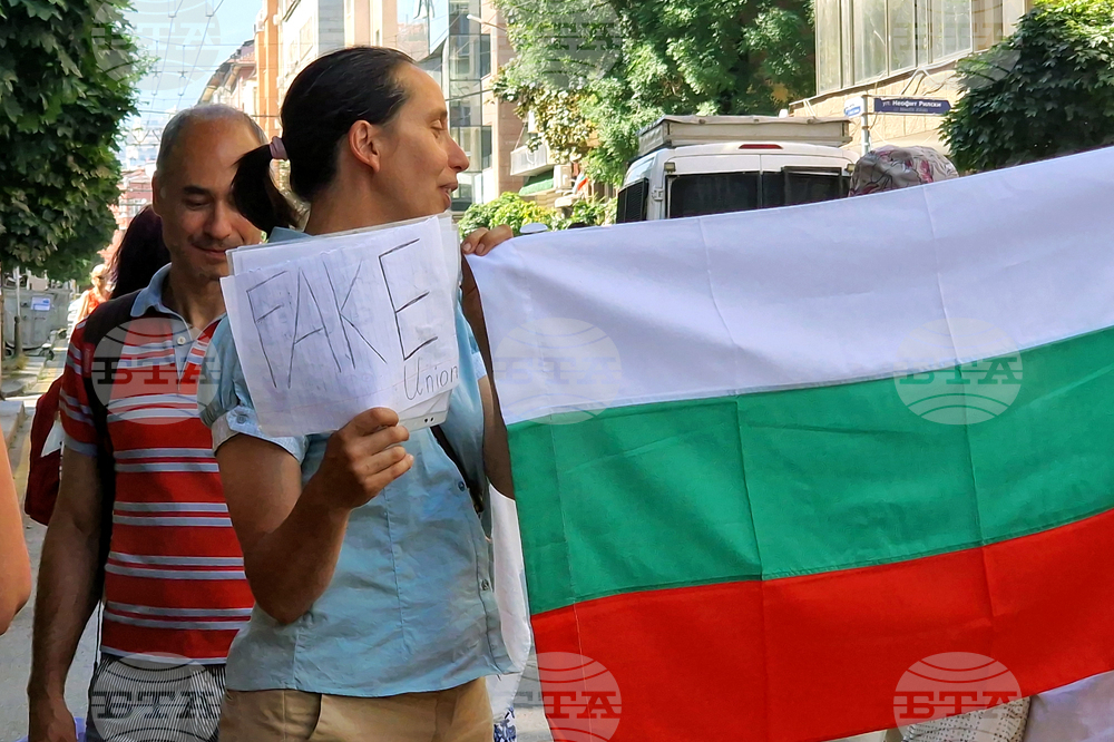 Гражданска инициатива „Будители“ - протест - запазване на българския лев