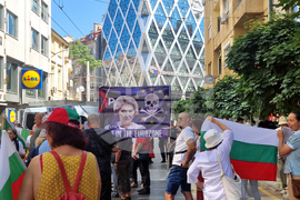 Гражданска инициатива „Будители“ - протест - запазване на българския лев