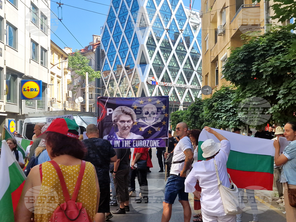 Гражданска инициатива „Будители“ - протест - запазване на българския лев
