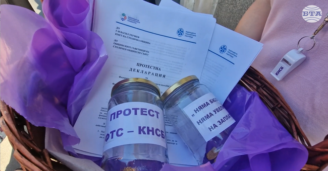 Ако не се приеме бюджетът, утре няма да има транспорт, заявиха служители на „Столичен автотранспорт“, които протестират пред Столичната община