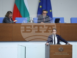 Народно събрание - заседание