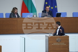 Народно събрание - заседание