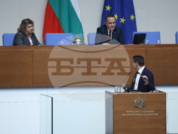 Народно събрание - заседание