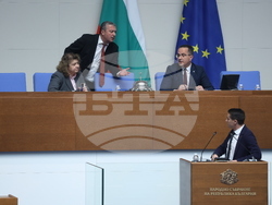 Народно събрание - заседание