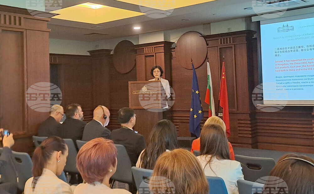 „10 години ЦНСССКЦИЕ: Мост за сътрудничество между Китай и държавите от ЦИЕ“ - конференция