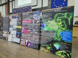 Благоевград - Общински съвет по наркотични вещества - превенция