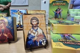 Благоевград - Общински съвет по наркотични вещества - превенция