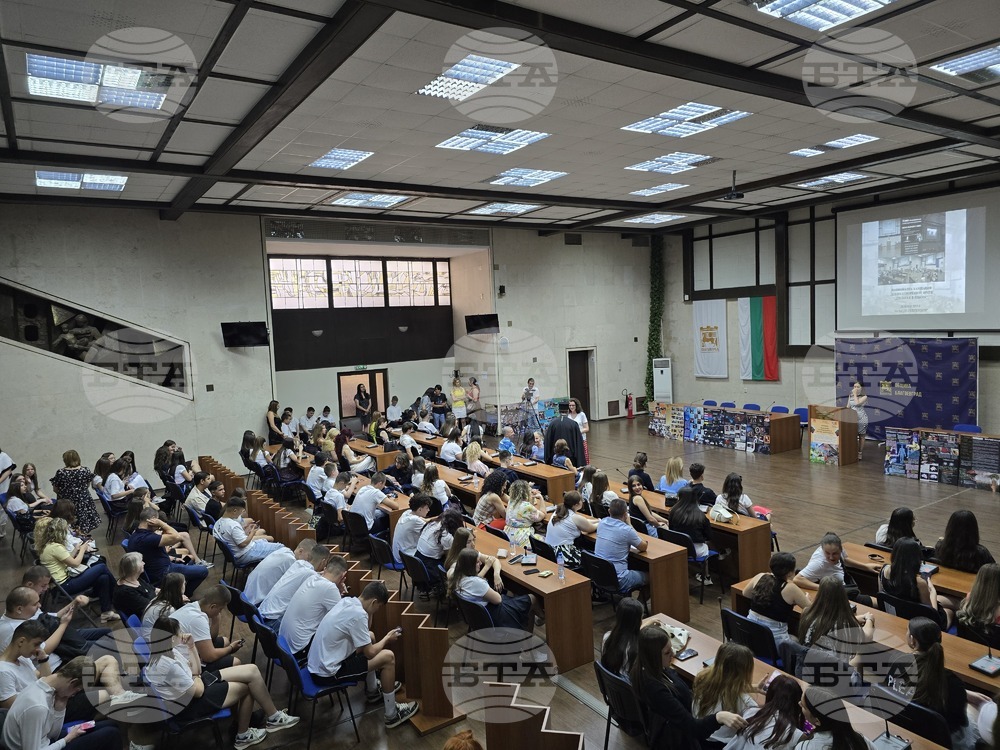 Благоевград - Общински съвет по наркотични вещества - превенция