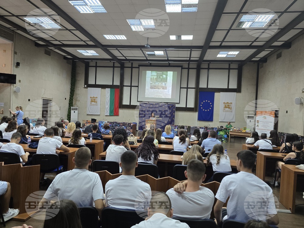 Благоевград - Общински съвет по наркотични вещества - превенция