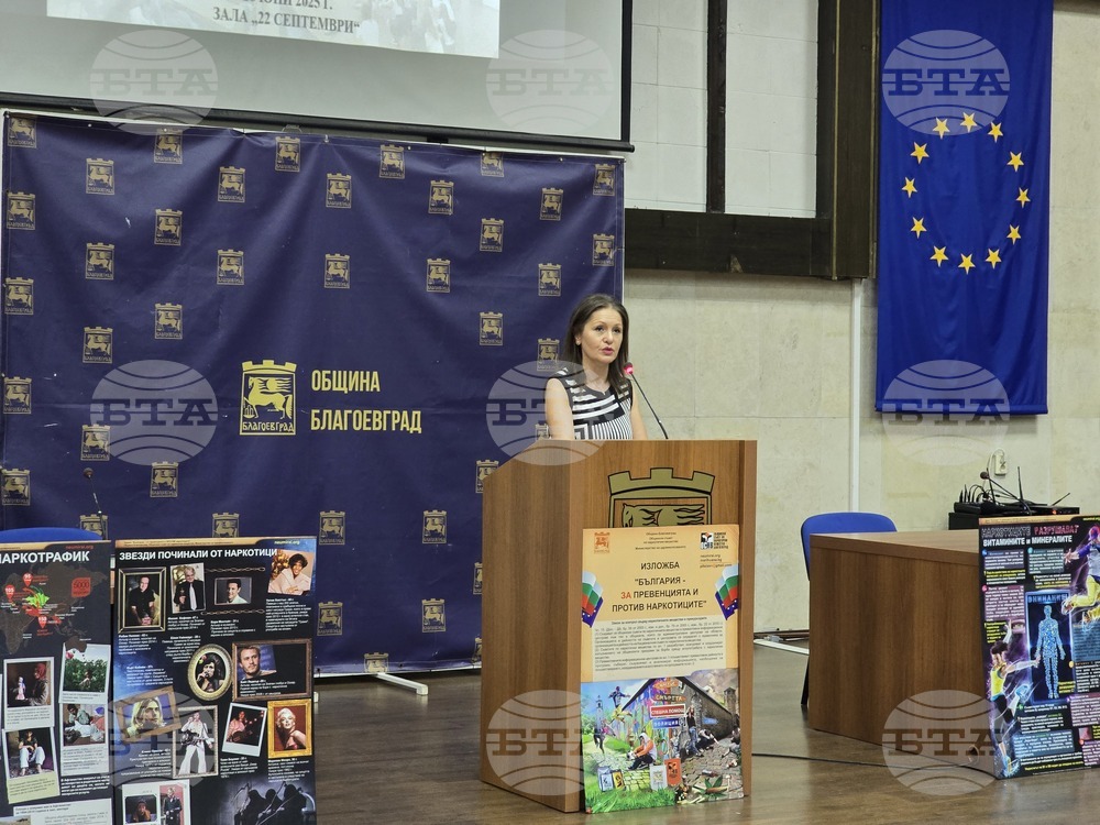 Работата по превенция започва от детската градина, каза председателят на Общинския съвет по наркотични вещества в Благоевград