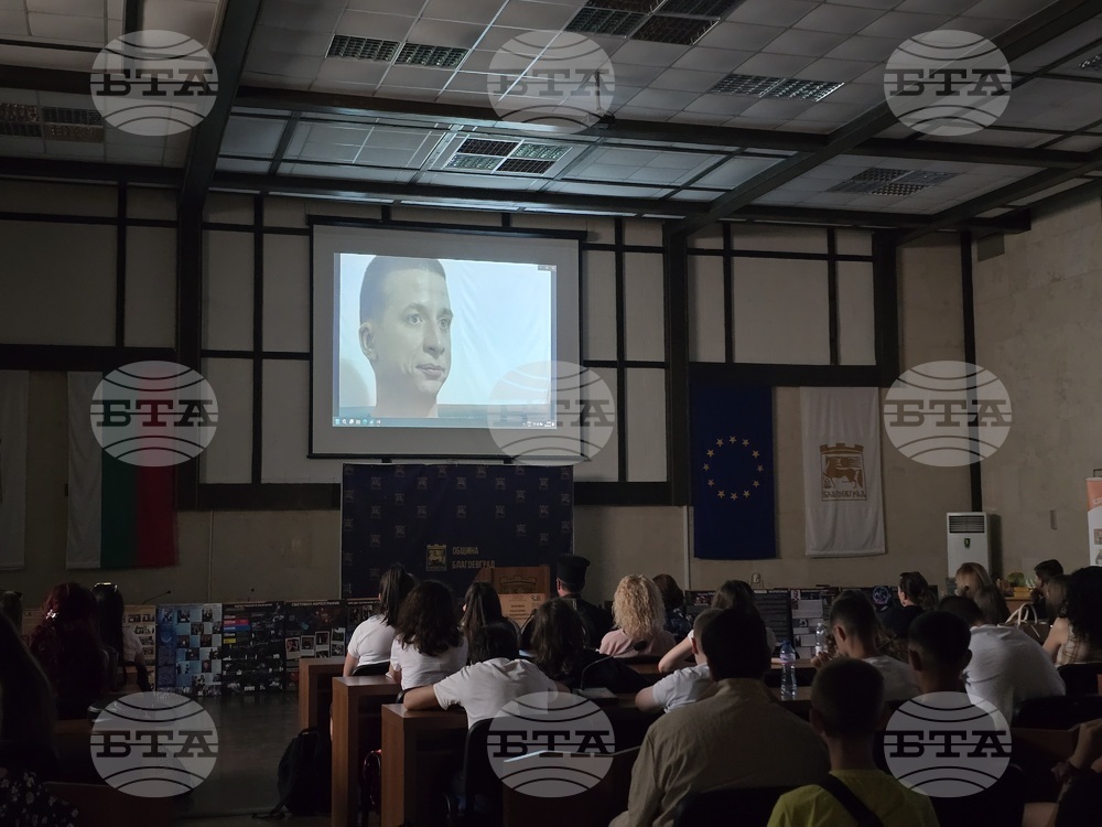 Благоевград - Общински съвет по наркотични вещества - превенция
