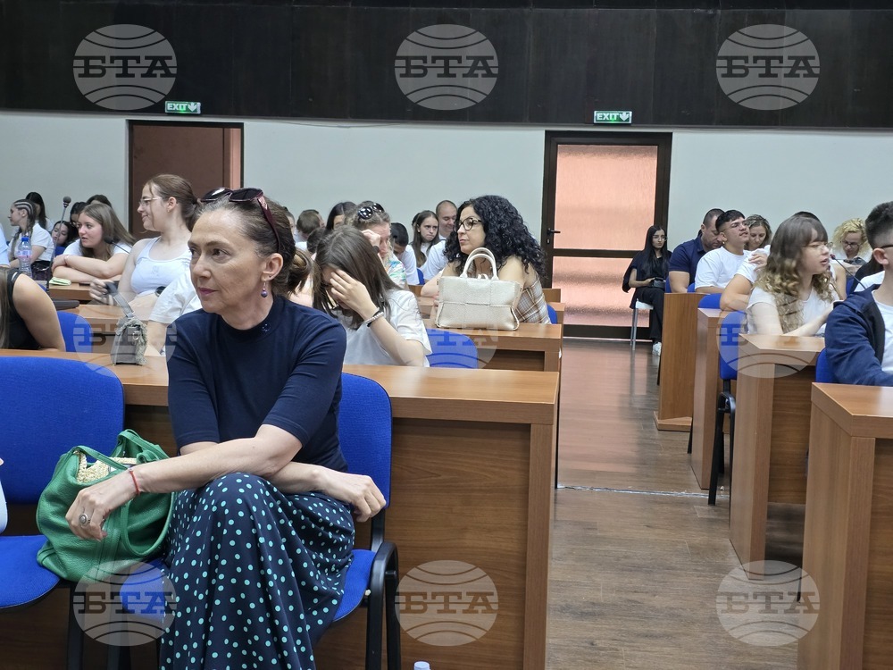 Благоевград - Общински съвет по наркотични вещества - превенция