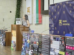 Благоевград - Общински съвет по наркотични вещества - превенция