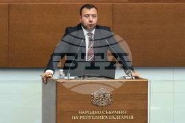 Народно събрание - заседание