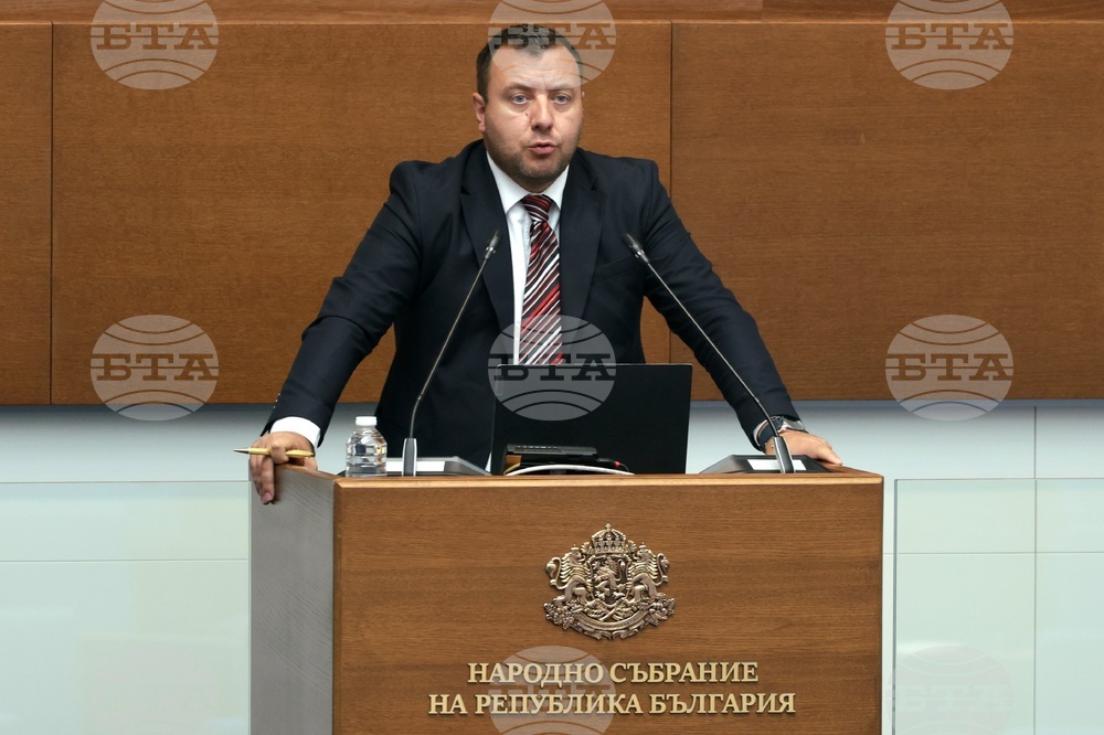 Народно събрание - заседание