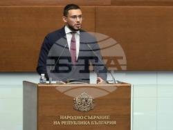 Народно събрание - заседание