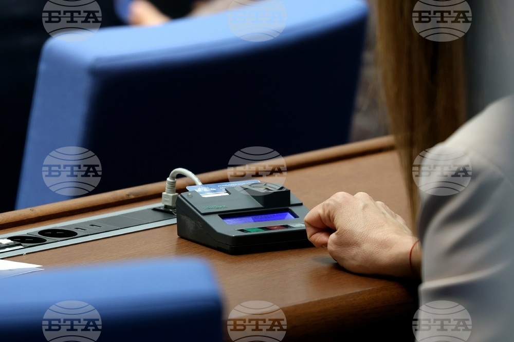 Народно събрание - заседание