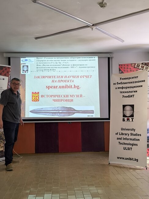 УниБИТ представи проект за античните копия в Исторически музей - Чипровци