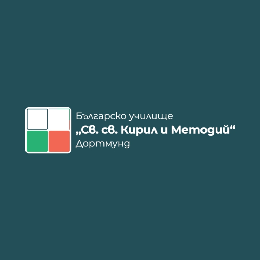 По случай края на учебната година от училище „Св. св. Кирил и Методий“ в Дортмунд споделиха поздрав с изпълнение на свой ученик