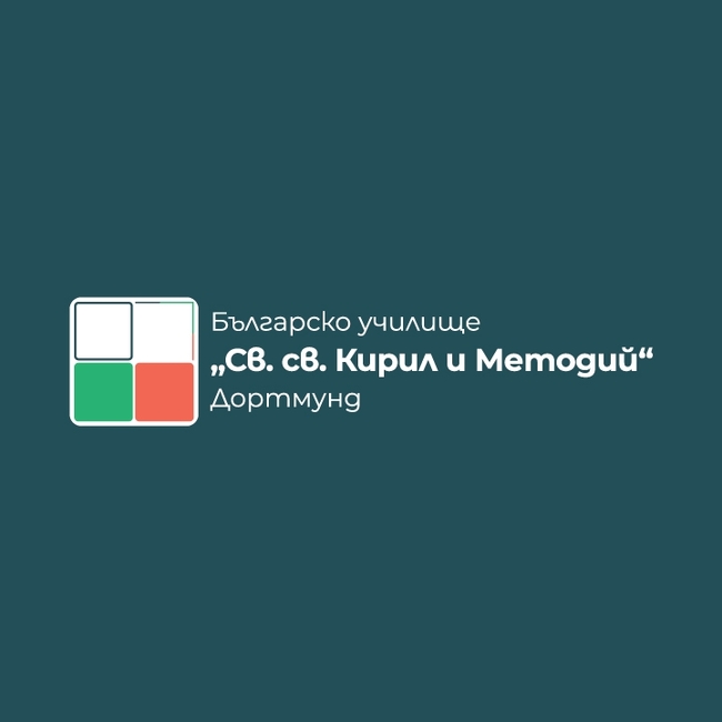 По случай края на учебната година от училище „Св. св. Кирил и Методий“ в Дортмунд споделиха поздрав с изпълнение на свой ученик