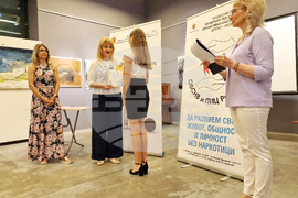 Разград - награди - конкурс