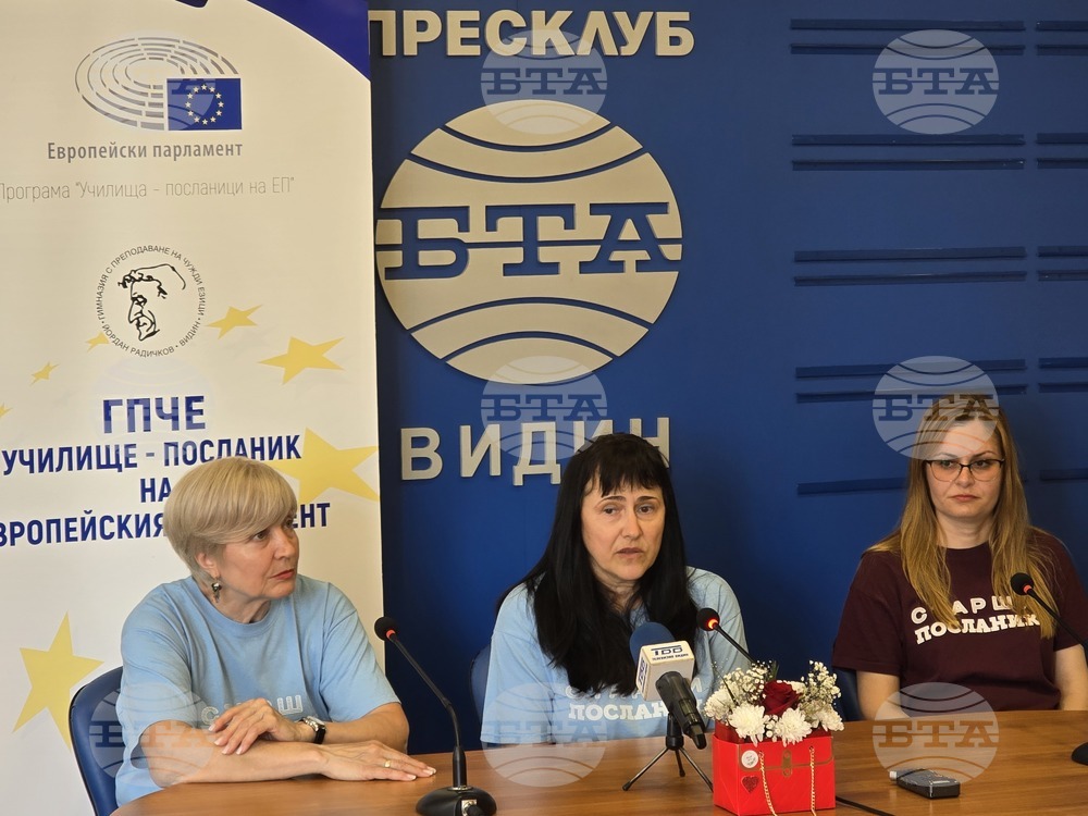 Видинската езикова гимназия стана училище-посланик на Европейския парламент