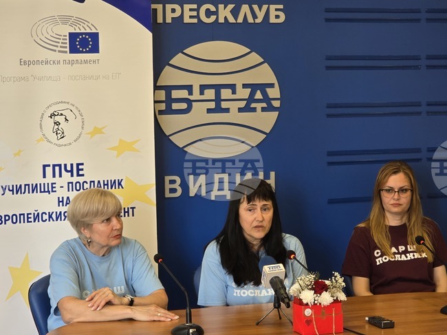 Видинската езикова гимназия стана училище-посланик на Европейския парламент 